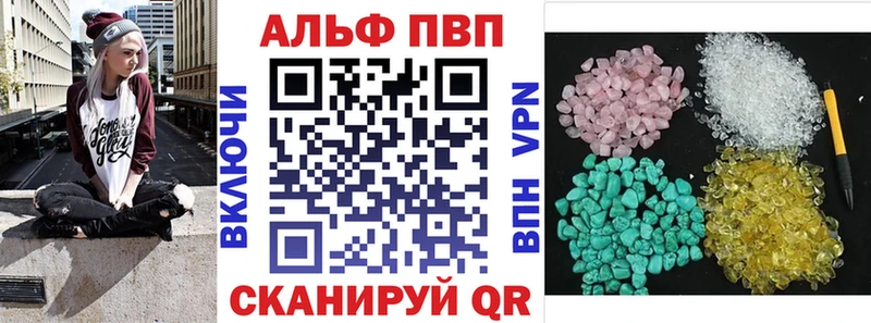 где найти наркотики  Сердобск  Alpha PVP крисы CK 