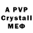 A PVP Crystall jellynecrozma2000