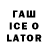 Cocaine Fish Scale Jaytrading