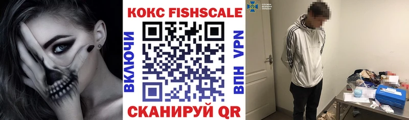 Cocaine VHQ  купить закладку  Сердобск 