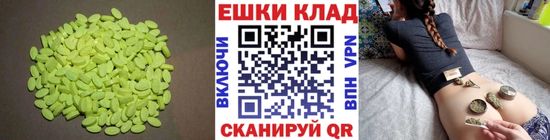 Экстази 300 mg  наркотики  Сердобск 