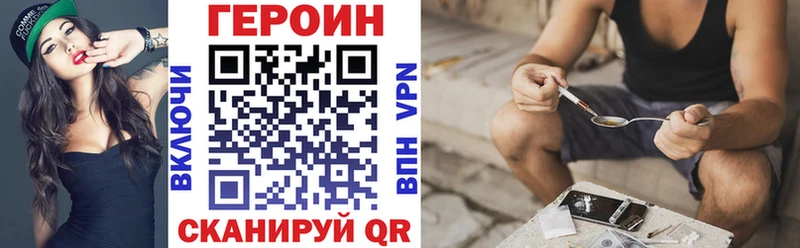 Героин гречка гидра маркетплейс Сердобск