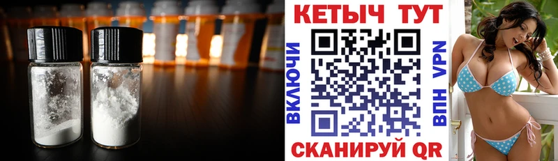 Кетамин VHQ  наркошоп  Сердобск 