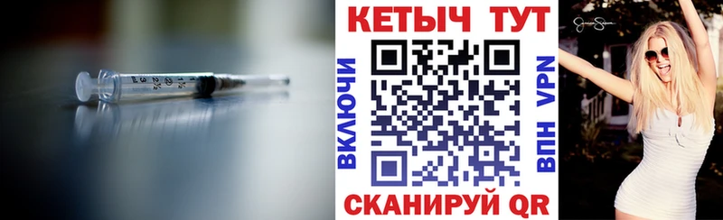 КЕТАМИН VHQ Сердобск