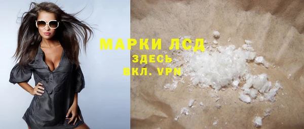 2c-b Богородицк