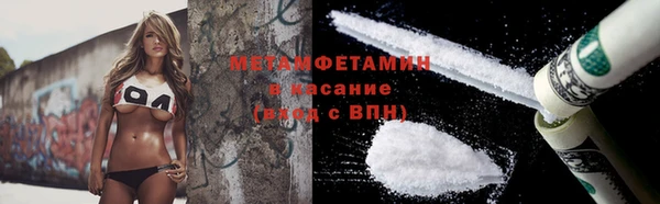MDMA Premium VHQ Беломорск