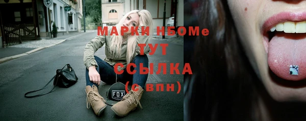 MDMA Premium VHQ Беломорск