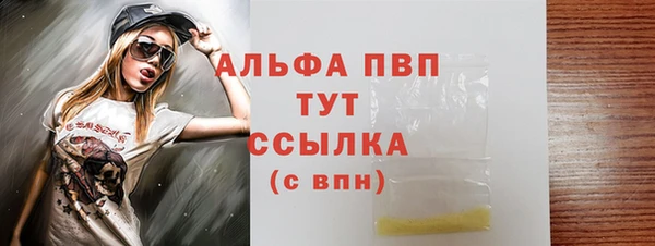 MDMA Premium VHQ Беломорск