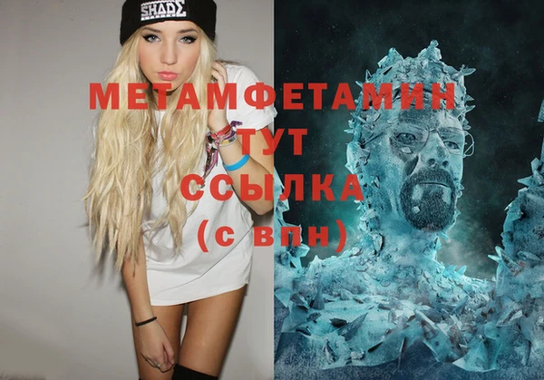 каннабис Белокуриха