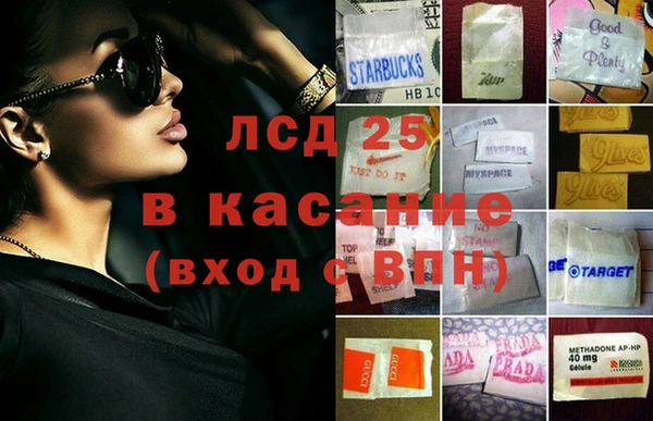 мефедрон мука Балахна