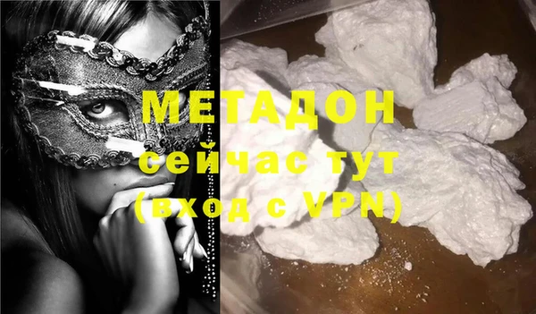 каннабис Белокуриха