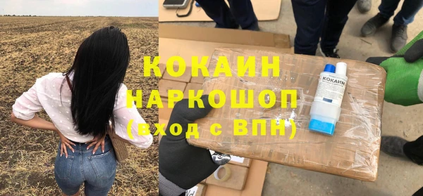 MDMA Premium VHQ Беломорск