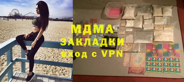 MDMA Premium VHQ Беломорск