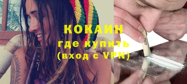 каннабис Белокуриха