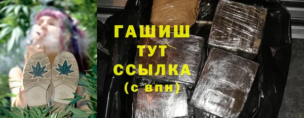 каннабис Белокуриха