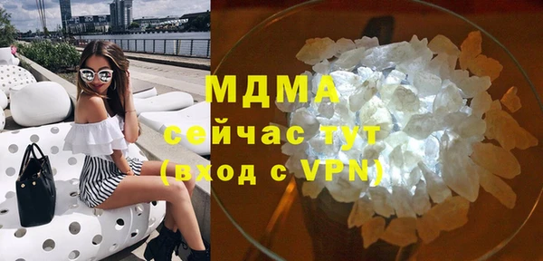 каннабис Белокуриха