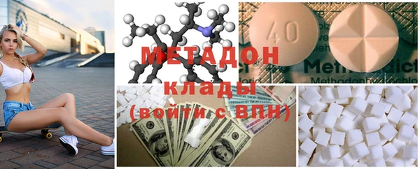 MDMA Premium VHQ Беломорск
