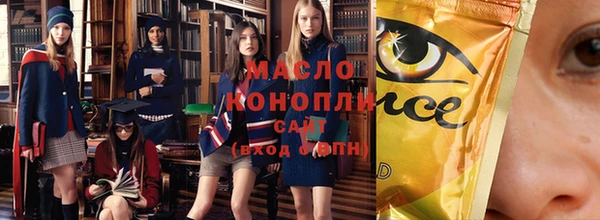 каннабис Белокуриха