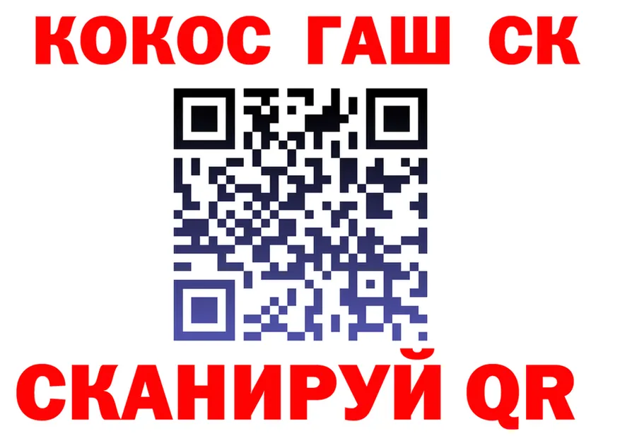 Cocaine FishScale маркетплейс площадка OMG Сердобск