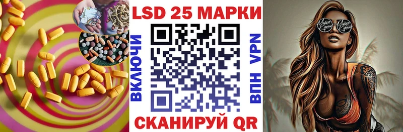 Лсд 25 экстази кислота  Сердобск 
