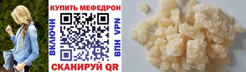 где купить наркотик Сердобск кракен ссылки Мефедрон мяу мяу