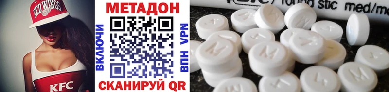 ОМГ ОМГ зеркало Сердобск Метадон мёд